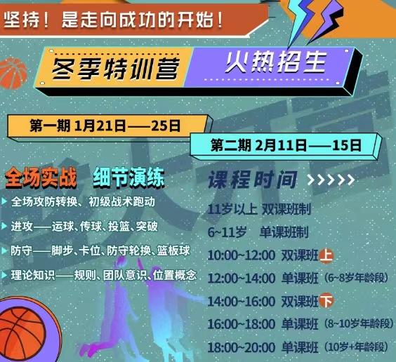 如何选择适合篮球康复训练的器材_0